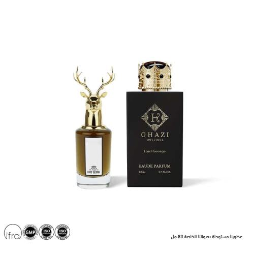 عطر لورد