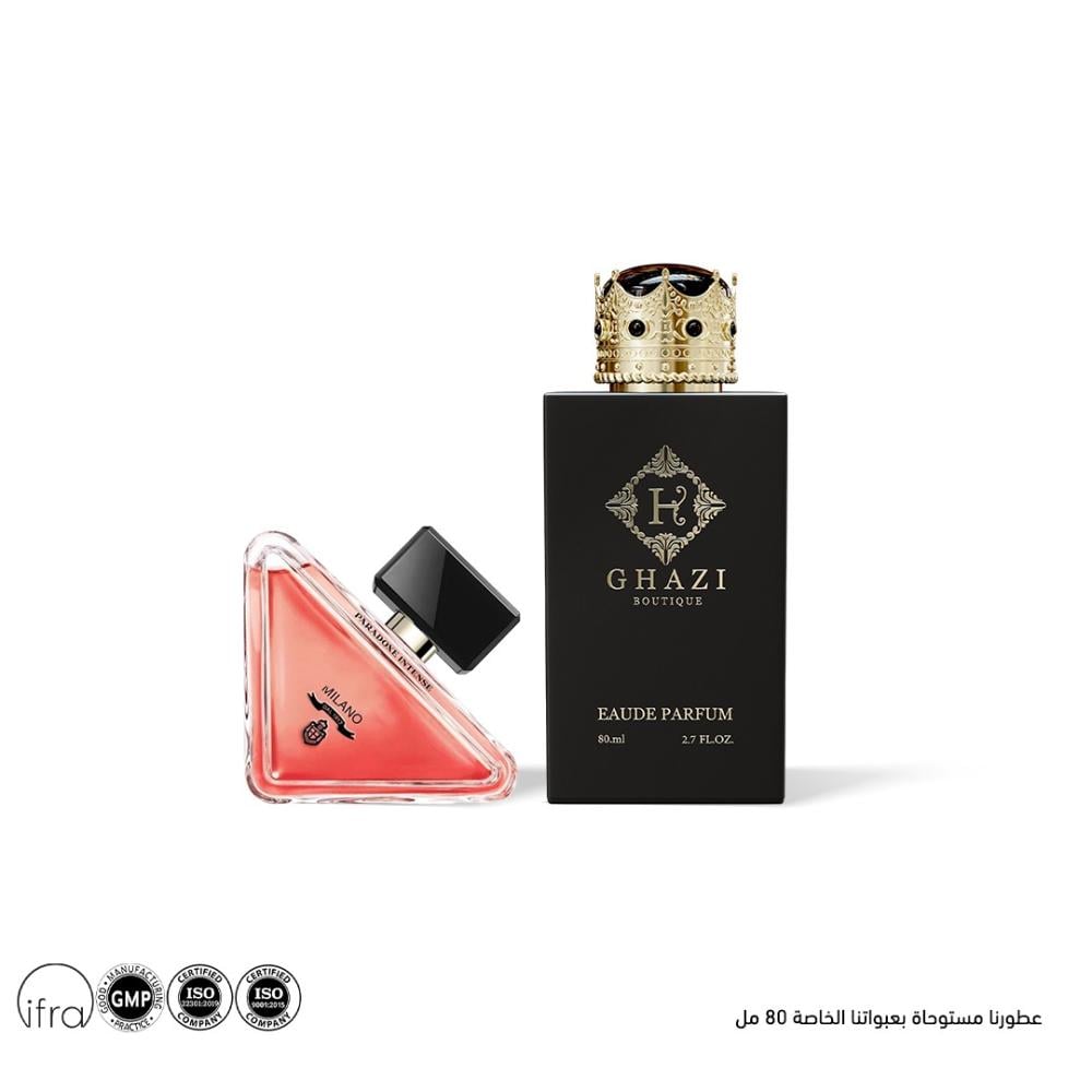 غازي اوكس انتنس – PARADOXE INTENSE