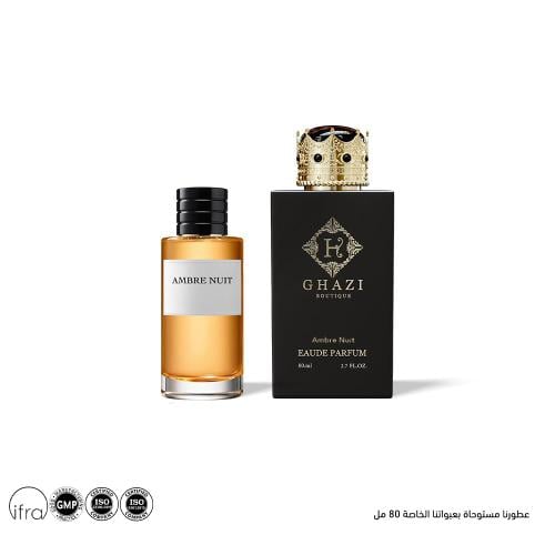 ‏عطر عنبر نوت