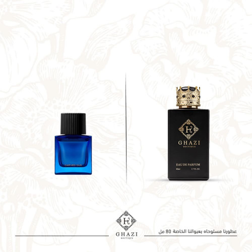 عطر عود ثمين