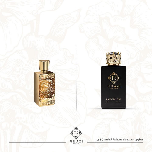 عطر عود بوكيه