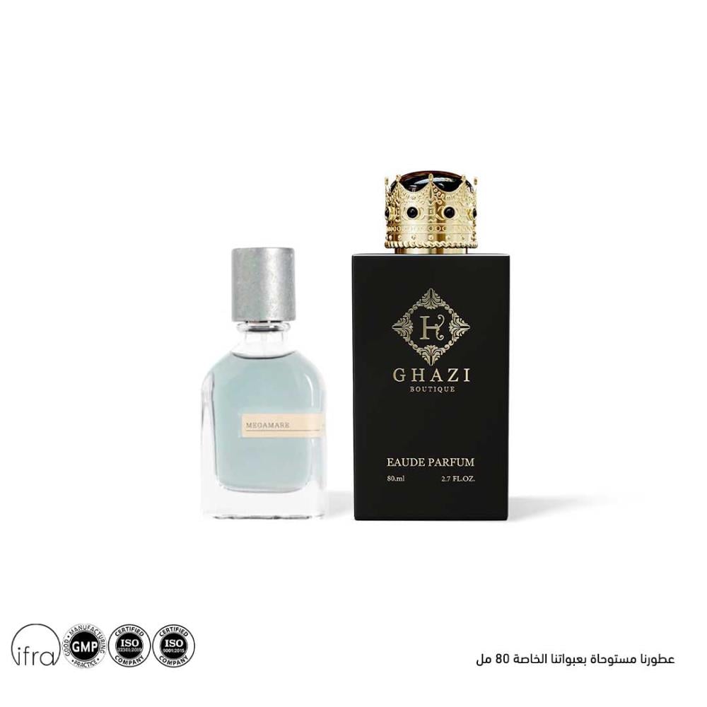 غازي ميج - mej