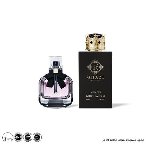 عطر باريس مون