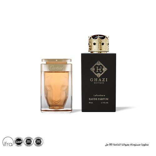 عطر لابانثر