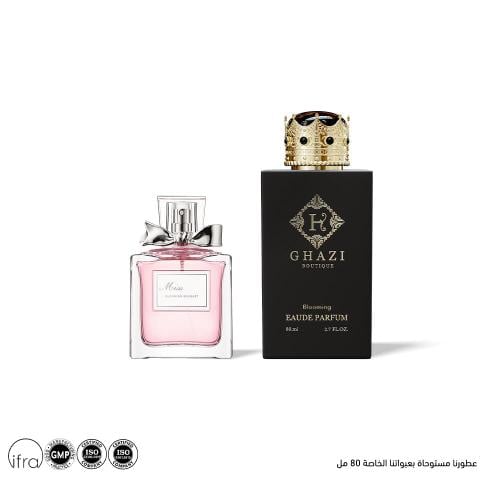 عطر بلومنق