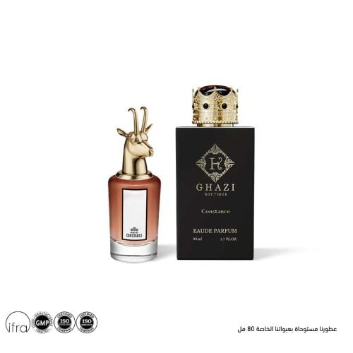 غازي كونستا - consta