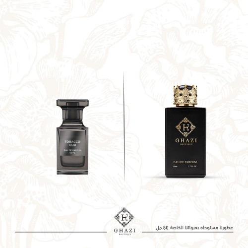 عطر توباكو عود