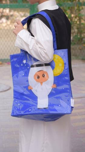 حقيبة قمر