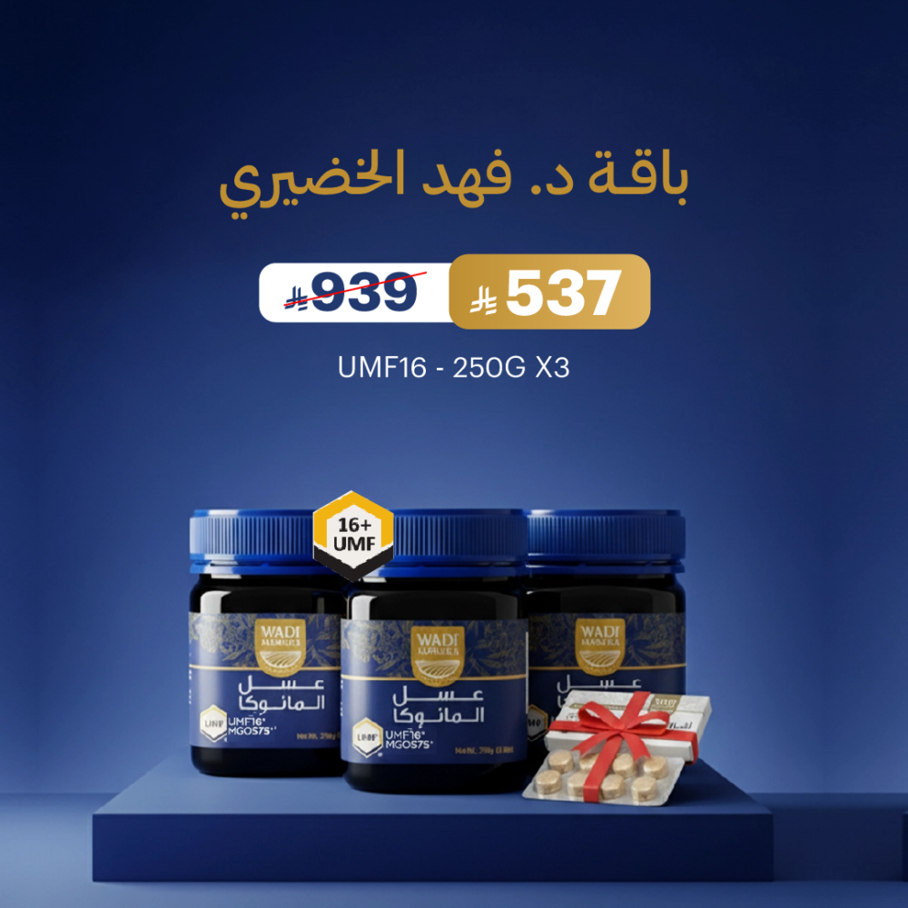 باقة د. فهد الخضيري
