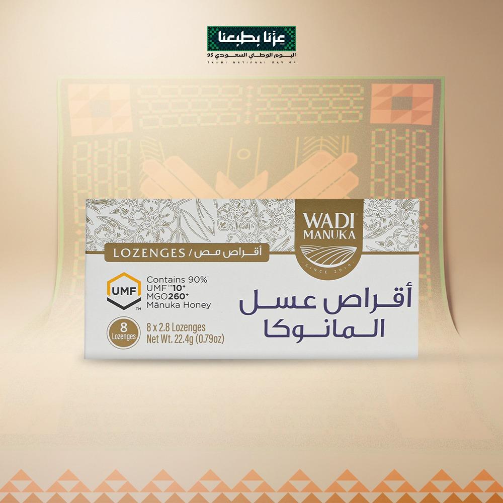 اقراص عسل وادي مانوكا UMF 10 بلس