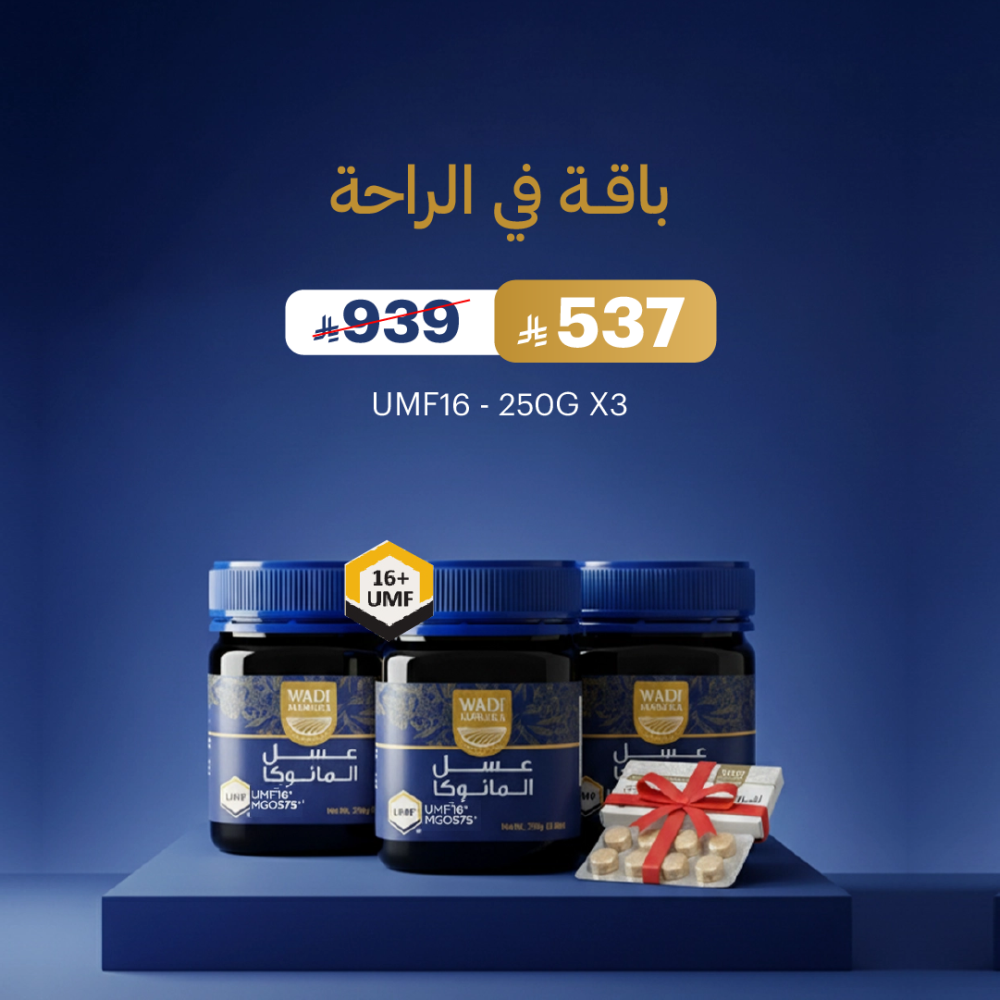 باقة في الراحة