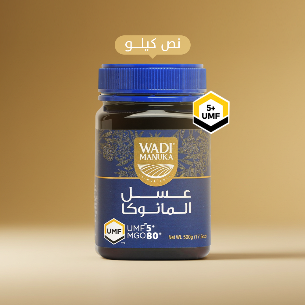 عسل مانوكا نصف كيلو +UMF 5