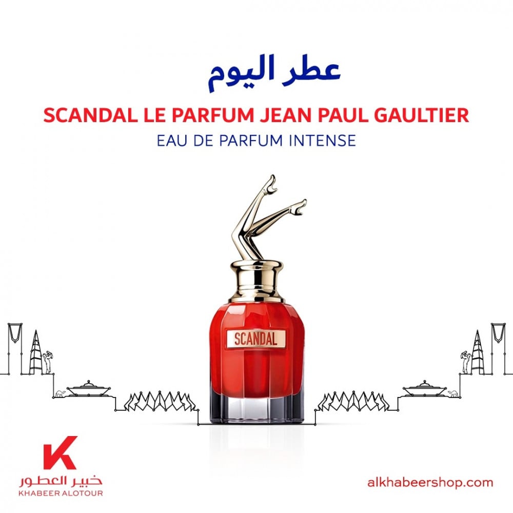 Jean Paul Gaultier Scandal Le Parfum Eau de Parfum Intense 80ml متجر خ