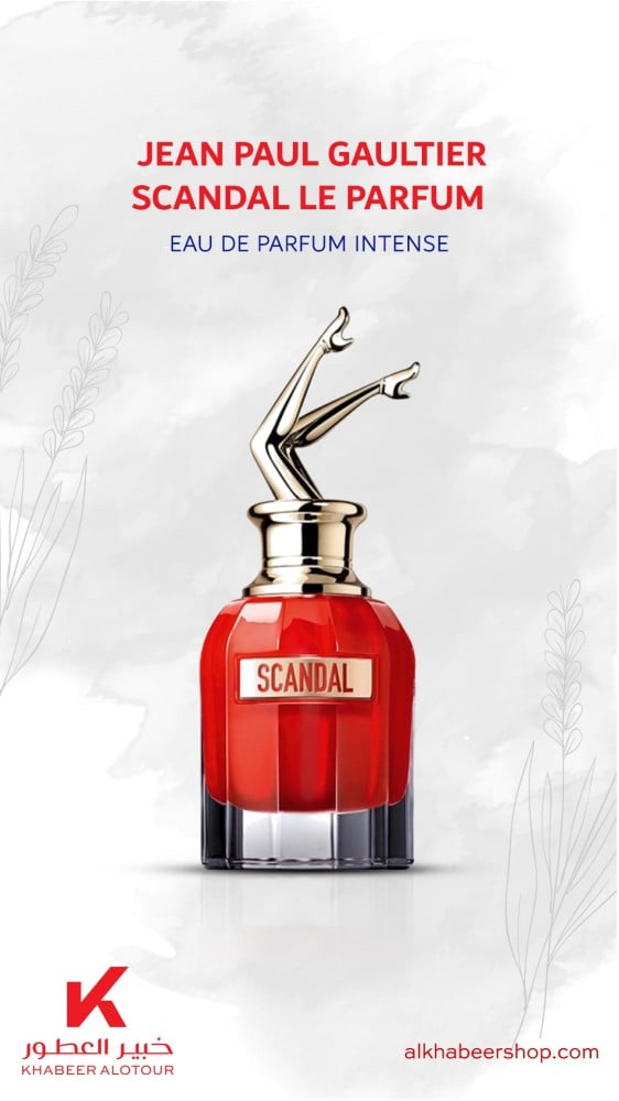 Jean Paul Gaultier Scandal Le Parfum Eau de Parfum Intense 80ml متجر خ