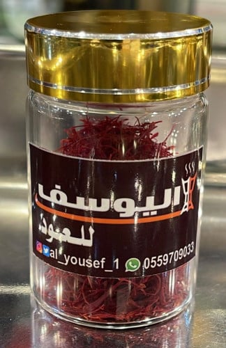 3 جرام زعفران نقيل درجة أولى