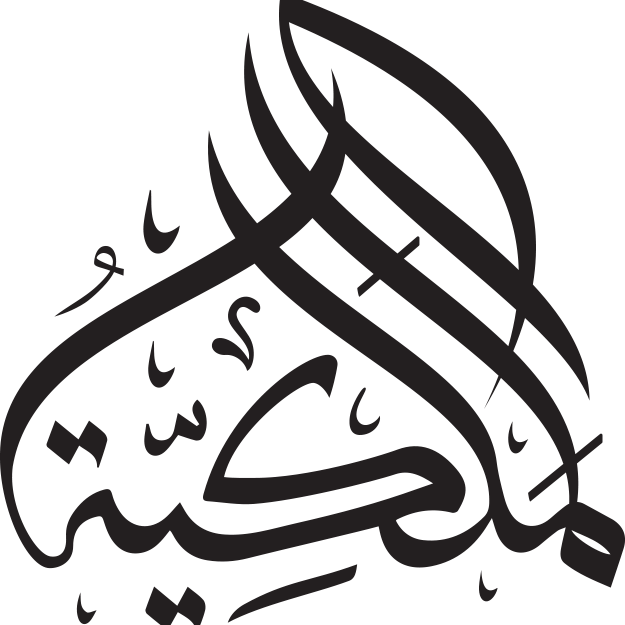 Al Malakia
