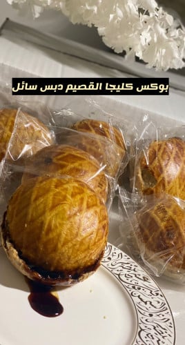 بوكس كليجا دبس سائل