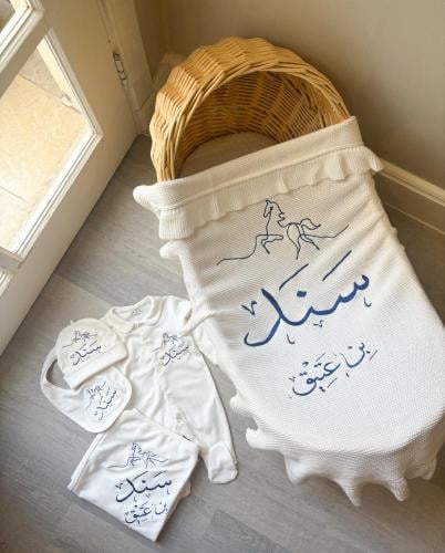 طقم مواليد باسم من ليفار