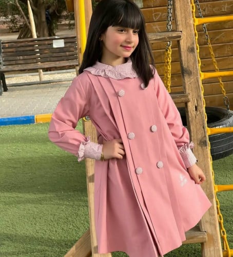 مريول مدرسة