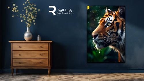 لوحة النمر