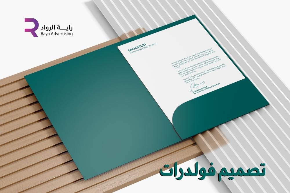 ما هو الفولدر ..وما هو اهميته و ما هي أنواعه وكيفية استخدامه ؟