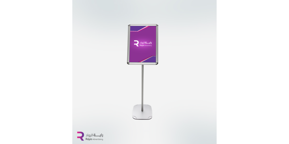 ما هو الإنفو بورد واهميته وانواعه ؟
