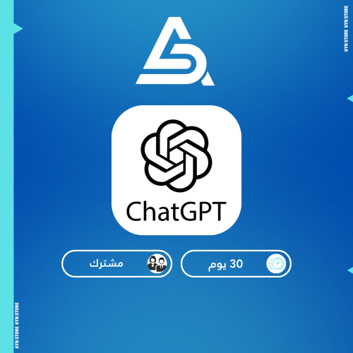 اشتراك شهري ChatGPT o4 Plus شات جي بي تي رسمي ومضم...