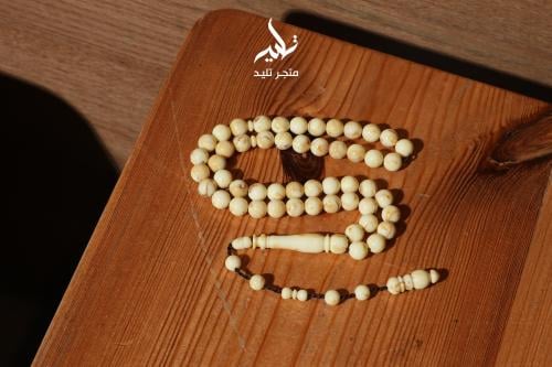 مسباح بكلايت كريمي مميز
