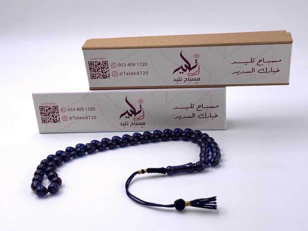 مسباح زعفراني ألماني فواح