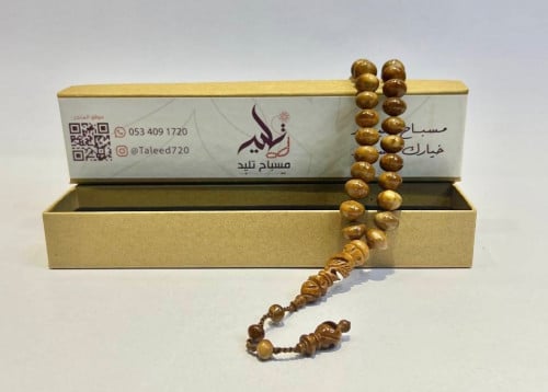 مسباح كوك فاخر