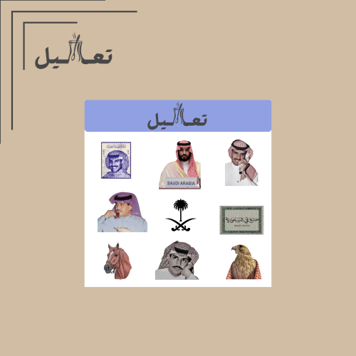 استيكر A