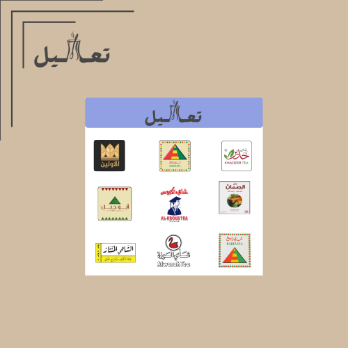 استيكر C