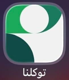 تجربة التاجر والعميل مع العنوان الوطني