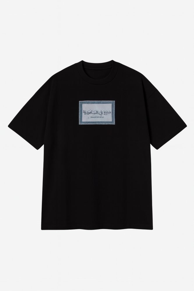 تيشرت اليوم الوطني  اوفر سايز