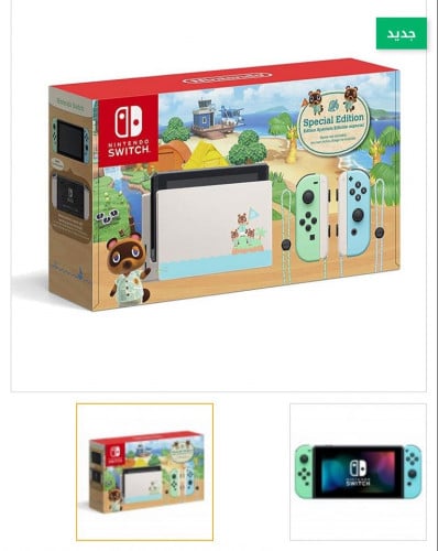 nintendo switch animal crossing switch