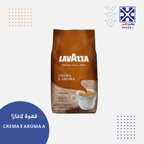 حبوب قهوة لافازا المذاق الكريمي Lavazza Crema E Ar...