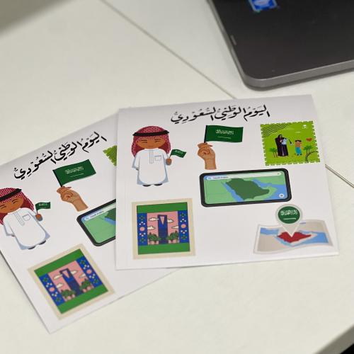 ملصقات اليوم الوطني للأطفال