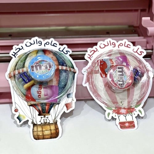 منطاد العيد