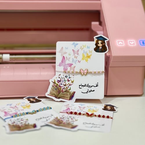 فراشات التخرج