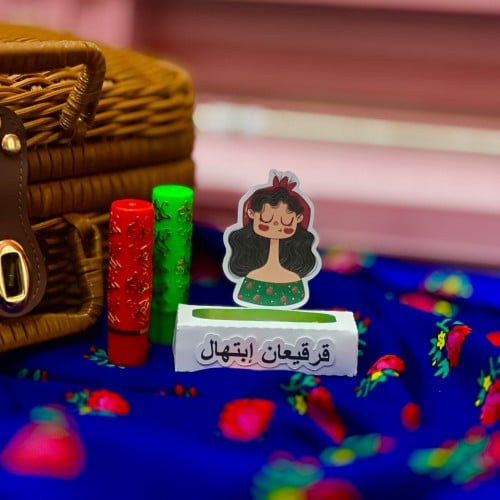 توزيعات الروج السحري