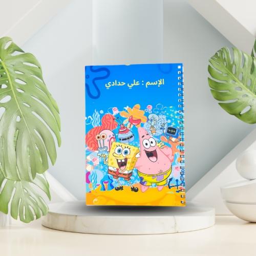 دفتر سبونج بوب المدرسي