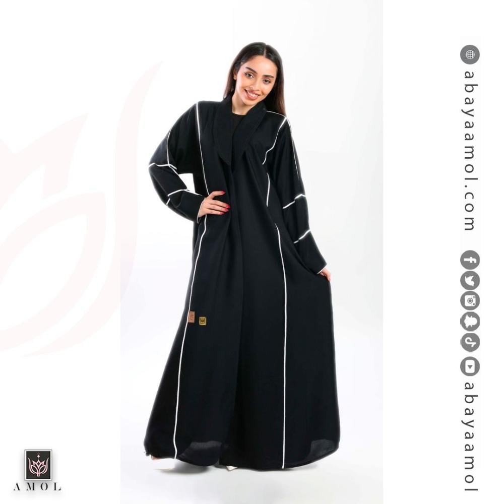 How to choose the perfect abaya for every occasion?