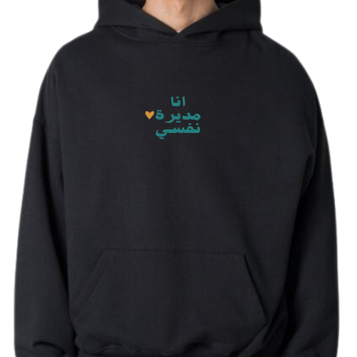نجمة مديرة