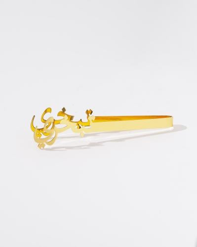 ملقاط عود و فحم ذهبي