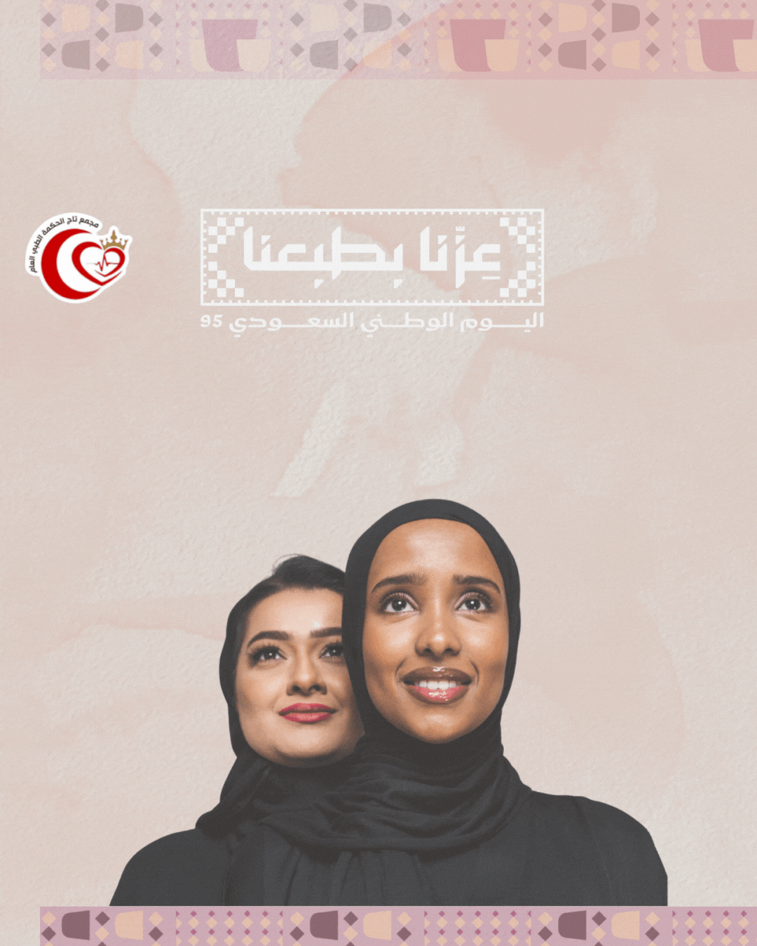 تنظيف فيشيال +هيدارفيشيال