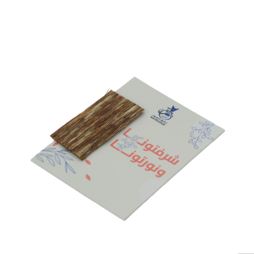 توزيعات رقائق العود الجميلة بعبارة شرفتونا ونورتون...