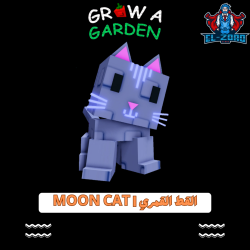 القط الليلي | Moon Cat