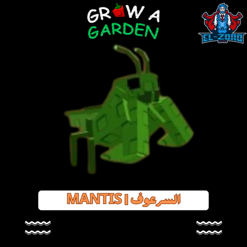 grow a garden mantis
