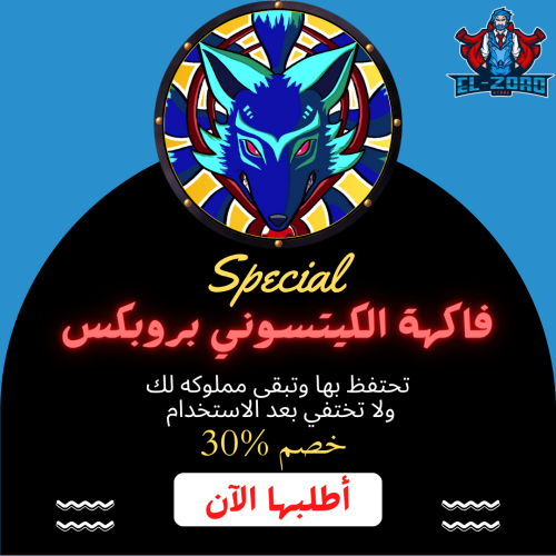 فاكهة ياماتو بروبكس.