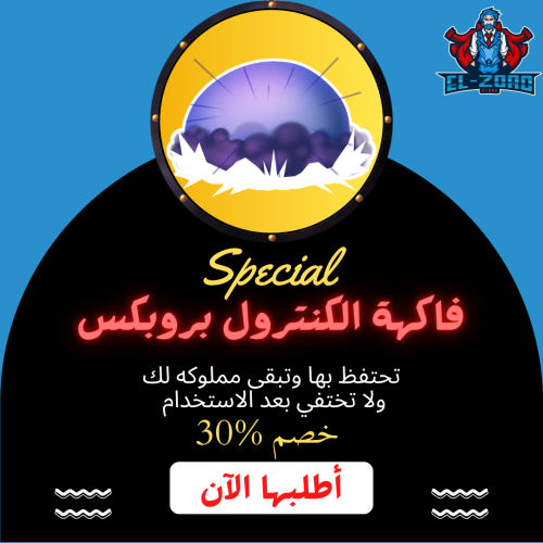 Blox Fruits Permanent Control